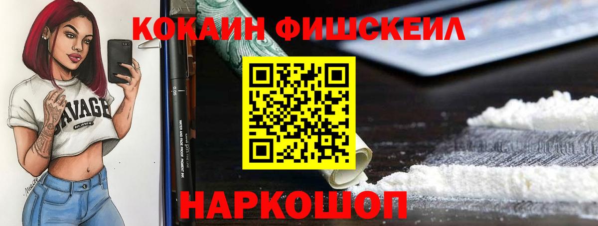 Кокаин Боливия Владивосток