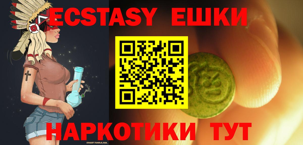 ЭКСТАЗИ Philipp Plein  MEGA сайт  Владивосток  Вход с VPN  Ecstasy  даркнет сайт 
