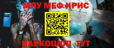 спиды Шахты