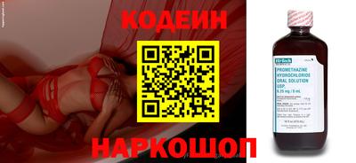 героин Шебекино