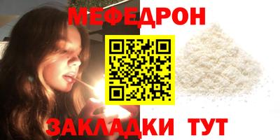 MDMA Шелехов
