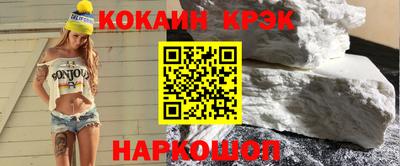 MDMA Шелехов