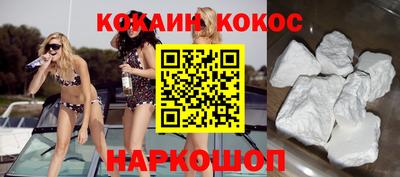героин Шебекино