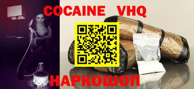 спиды Шахты
