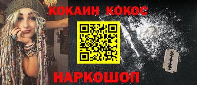 спиды Шахты