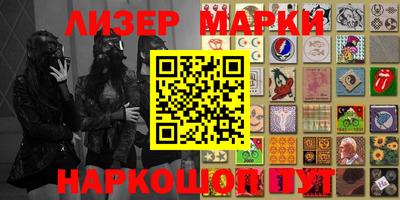 героин Шебекино