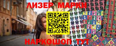 MDMA Шелехов