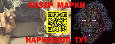 спиды Шахты