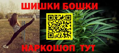 героин Шебекино