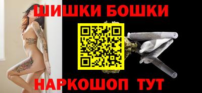 MDMA Шелехов