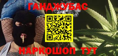 героин Шебекино