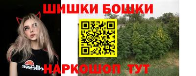 MDMA Шелехов