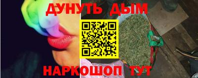 альфа пвп Янаул