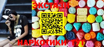 альфа пвп Янаул