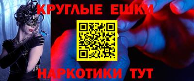 героин Шебекино