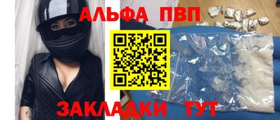 MDMA Шелехов