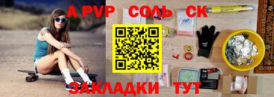 2c-b Ярославль