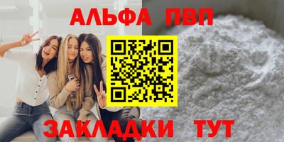 MDMA Шелехов