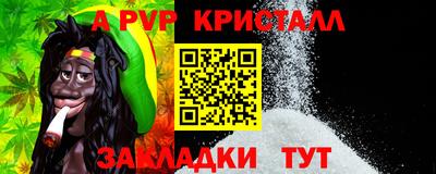героин Шебекино