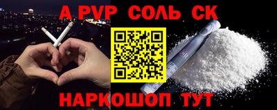 героин Шебекино