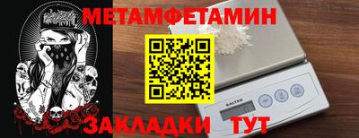 MDMA Шелехов
