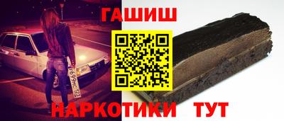 альфа пвп Янаул