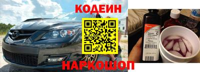 спиды Шахты