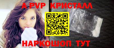 MDMA Шелехов