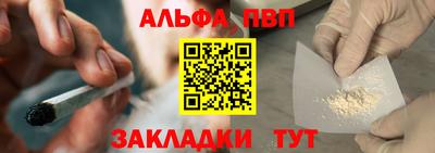 прущие грибы Ярцево