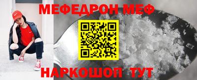 MDMA Шелехов