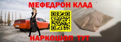 спиды Шахты