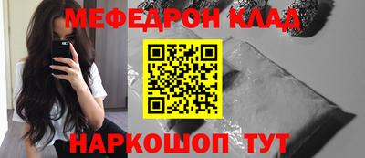героин Шебекино