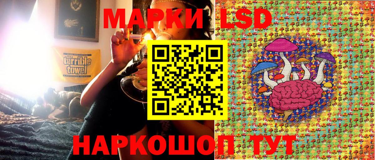 Владивосток  Марки 25I-NBOMe 1500мкг  Марки 25I-NBOMe 1500мкг  Вход с VPN 