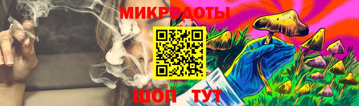 Псилоцибиновые грибы Magic Shrooms Владивосток