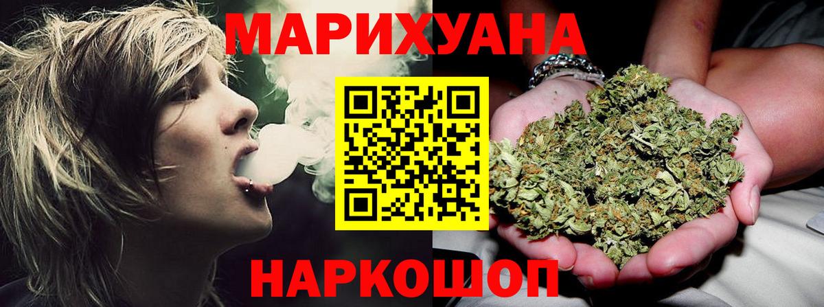 Конопля VHQ Владивосток